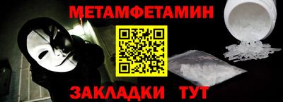 герыч Апшеронск