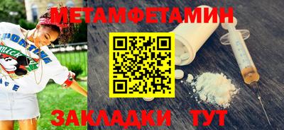 герыч Апшеронск