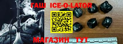 кристаллы Балаково