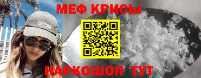 герыч Апшеронск