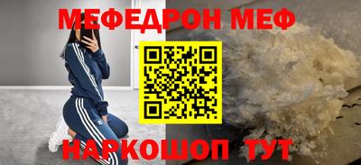 кристаллы Балашиха