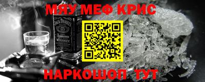 PSILOCYBIN Апшеронск