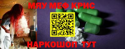 кристаллы Балаково
