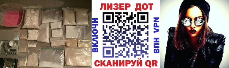 ЛСД экстази ecstasy  кракен рабочий сайт  Белореченск 