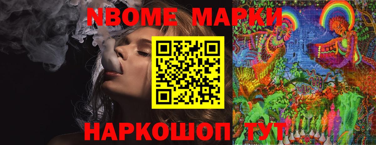 Белореченск  LSD-25 экстази кислота  LSD-25 экстази  Вход с VPN  Лсд 25 экстази ecstasy 
