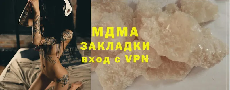 MDMA VHQ  Белореченск 