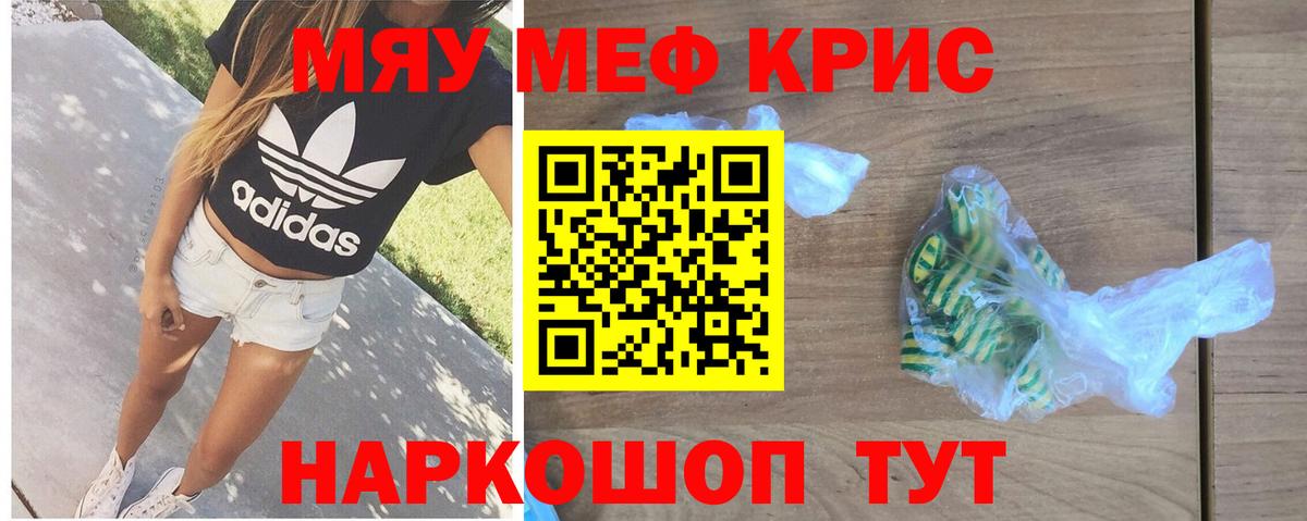 МЕФ  Белореченск