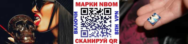 Марки 25I-NBOMe 1,5мг ОМГ ОМГ ссылка Белореченск