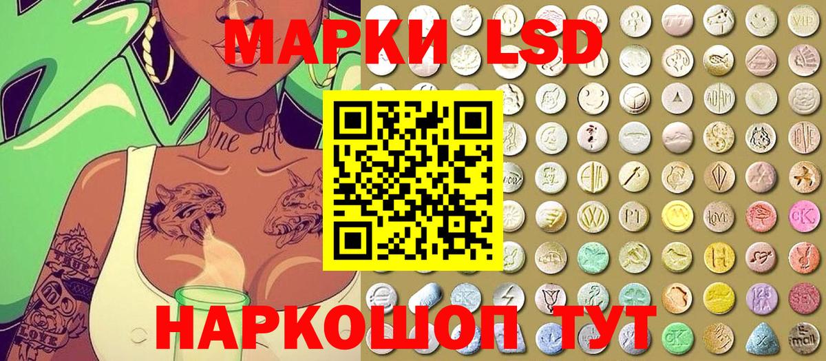 Марки N-bome 1,5мг  Марки N-bome 1,5мг  купить наркотик  Белореченск 