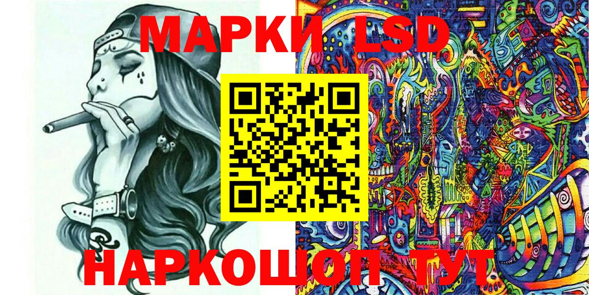 Марки N-bome 1,5мг  Марки NBOMe  Белореченск  Вход с VPN 