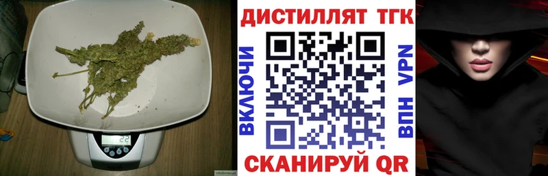 кракен онион  Белореченск  ТГК THC oil 