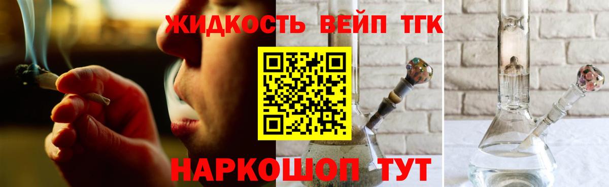 Дистиллят ТГК концентрат Белореченск