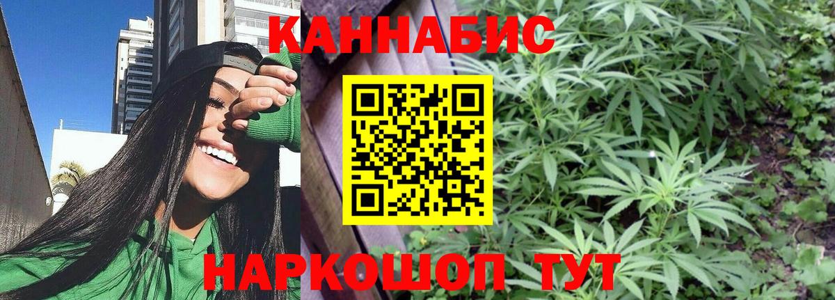 Бошки Шишки ГИДРОПОН  Конопля MAZAR  Белореченск  Каннабис Bruce Banner  Конопля AK-47 