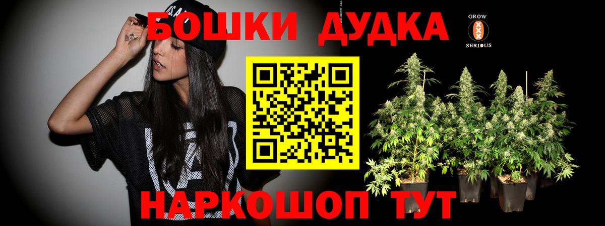 Белореченск  Каннабис Amnesia  Канабис Ganja  Вход с VPN 