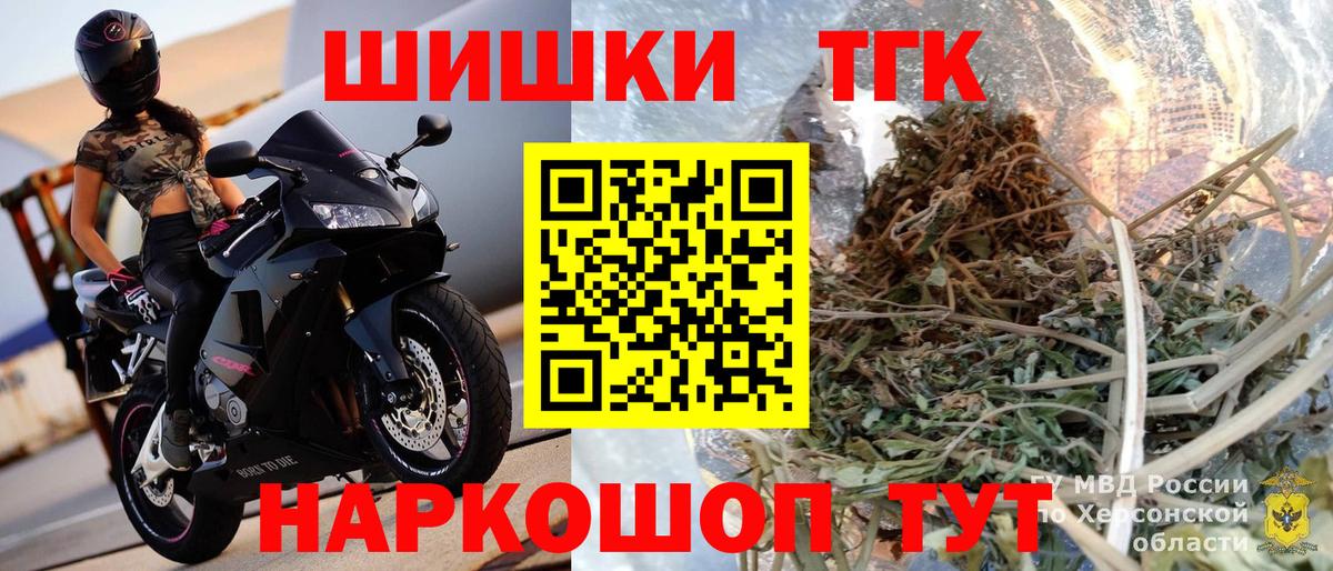Конопля гибрид Белореченск